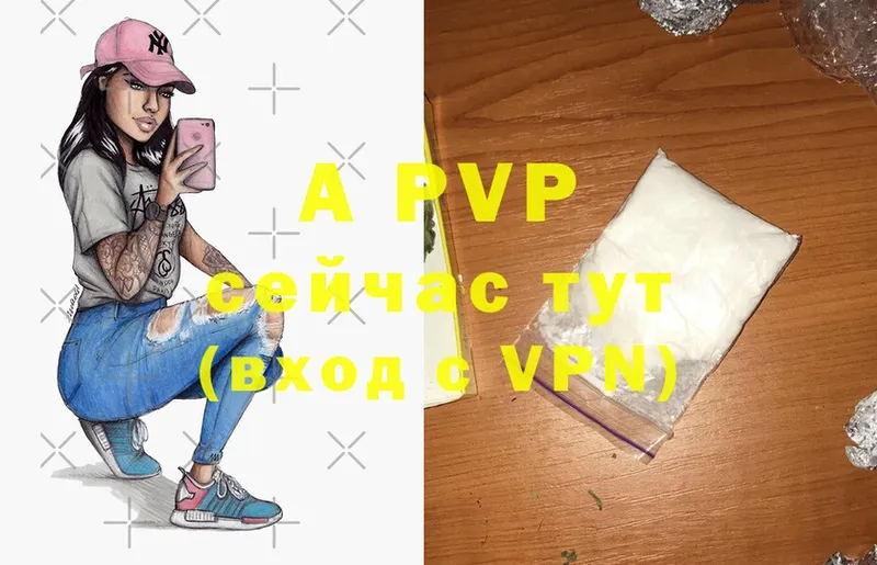 цена   Тольятти  A PVP СК КРИС 