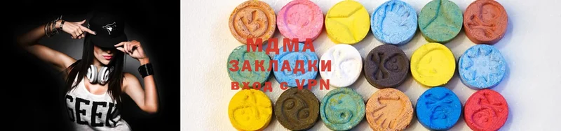 MDMA VHQ  Тольятти 