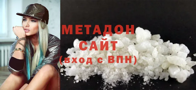 МЕТАДОН methadone  где найти   Тольятти 